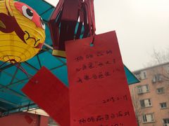 -北京市邮政管理局海慧寺幼儿园