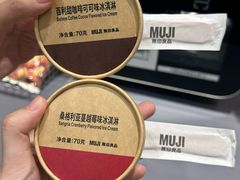 -MUJI无印良品(保利时光里店)