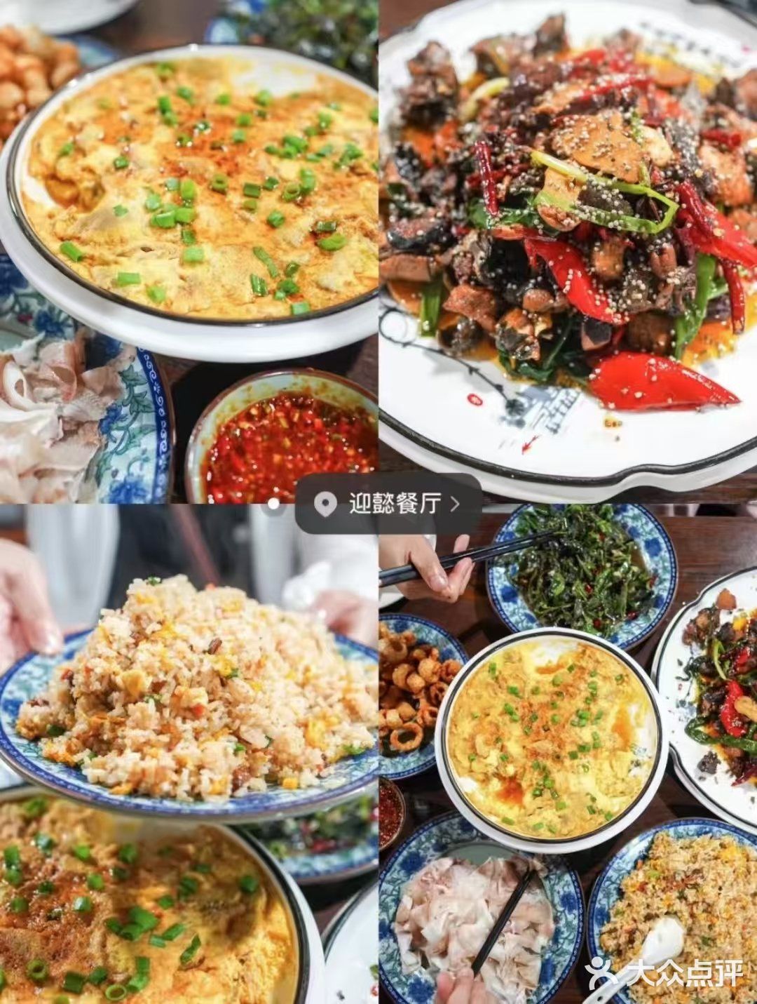 腾冲美食地图：必尝佳肴全推荐