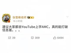 -上海市实验学校