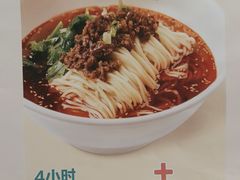 -眉州小吃(石景山店)
