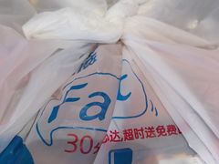 -达美乐比萨(西客站北店)