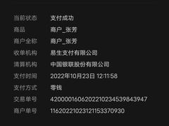 -百荣世贸商城