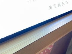 -粉粉乐鲷鱼烧(美罗城店)