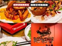-肥肥蟹海鲜饭店(马六甲店)