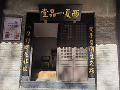 -天龙八部武侠城