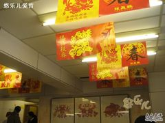 -振鼎鸡(福州路店)