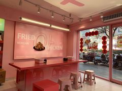 -悠个炸鸡(南京创始店)