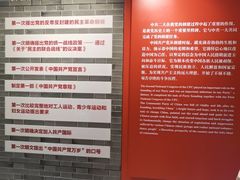 -中共一大纪念馆