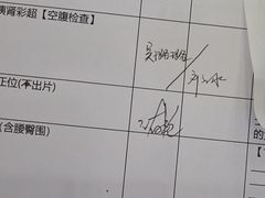 -美年大健康体检中心(牡丹园分院)