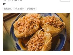 -小豆海棠(嘉兴路店)