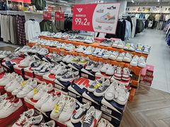 -BIGOFFS 超级折扣(仁恒伊势丹店)