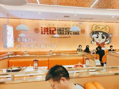 -蟹宗蟹(润达国际五楼店)