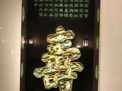 -太原市博物馆