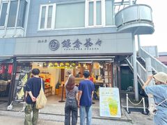 -鎌倉茶々(本店)