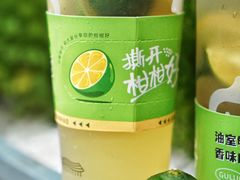 -咕噜咕噜·章鱼小丸子(广州荔湾领展广场店)