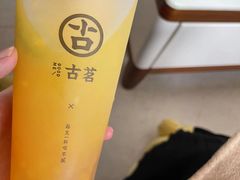 -古茗(前进西路店)