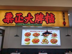 -阿明烧烤·烤鱼·小龙虾(水清路店)