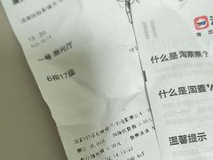 -潇湘国际影城(天马店)