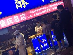 门面-八一路好吃街(雨田商务大厦店)