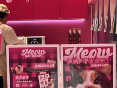 -K22.酸奶草莓(烟台芝罘店)