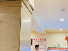 -水仙拉面(水仙街店)