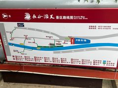-长谷洞天