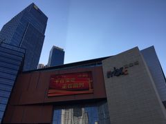 门面-青岛万象城