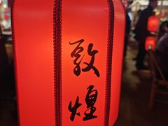 -敦煌夜市