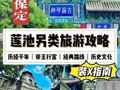 -莲池书院博物馆