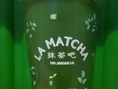 -LA MATCHA抹茶吧(进贤路店)
