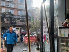 -小豆海棠(嘉兴路店)