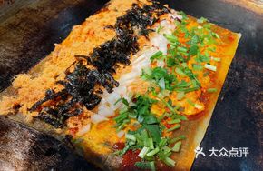 Meat Floss Seaweed Grilled Cold Noodles