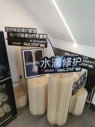 -春田皮肤管理中心品牌旗舰店