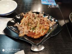 -井上家(大兴街店)