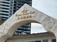 -碧桂园十里银滩