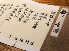 -静一餐厅·湖北菜(前门创始店)