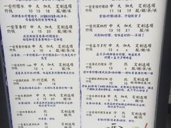 菜单-一些柠檬一些茶(西村店)