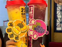 -王慧洁开口虾水饺·地道东北菜(银泰城店)