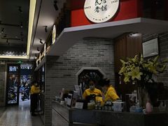 门面-民信老铺(双皮奶博物馆店)