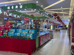 -三旗百汇商品城