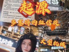 -暴风岛沉浸式体验馆(百联世纪店)