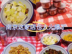 -荆九爷爆炒桥头三嫩(夫子庙店)