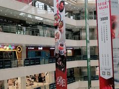 -光启城时尚购物中心