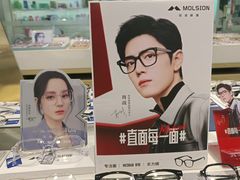 -标准眼镜·蔡司官方授权店(和平路总店)