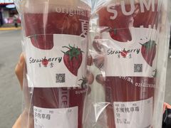 -树夏(建设路店)
