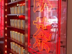 -得闲饮胜公司(智谷店)