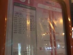 -东荟城名店仓