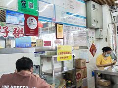 -穗银肠粉店(东川路店)