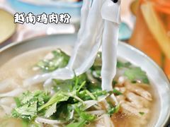 -花样西贡·法式越南菜餐厅(桂林万象城店)
